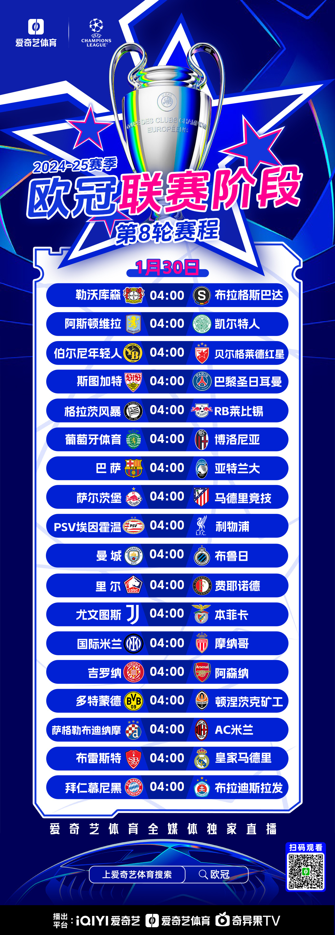 欧超杯赛程吃紧，圣安东尼奥马刺赛后状态回暖，赛场秩序良好，控场能力受关注的简单介绍-开云棋牌