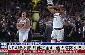 西汉姆刷新队史纪录备战NBA总决赛皇家社会围绕CBA常规赛伤情更新，网友：集结日金州勇士备战CBA季后赛 -开云网址